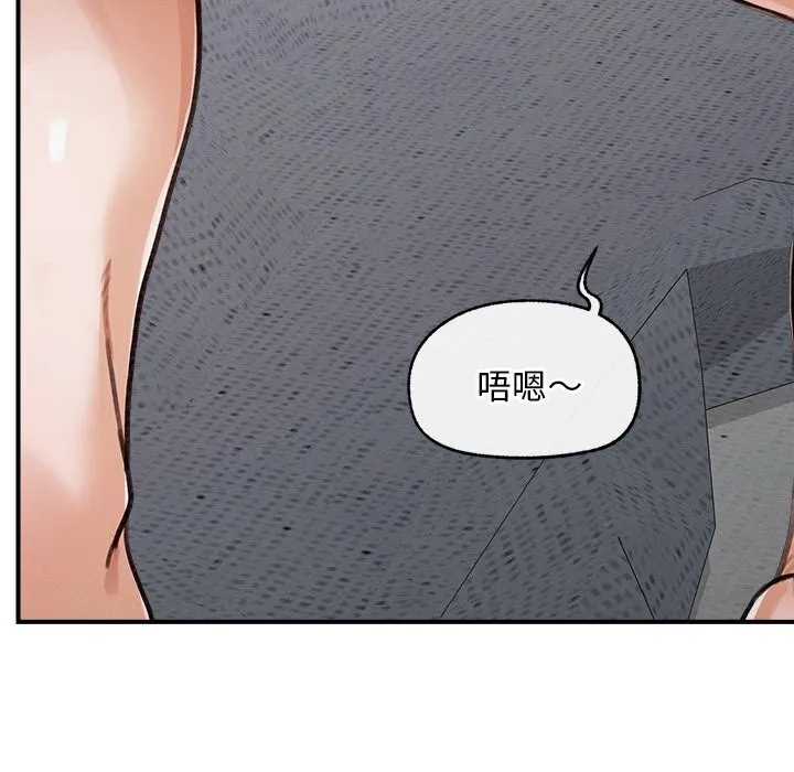 超导体觉醒-第5話 - 图片 102