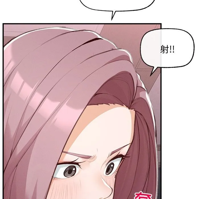 超導體覺醒第5話