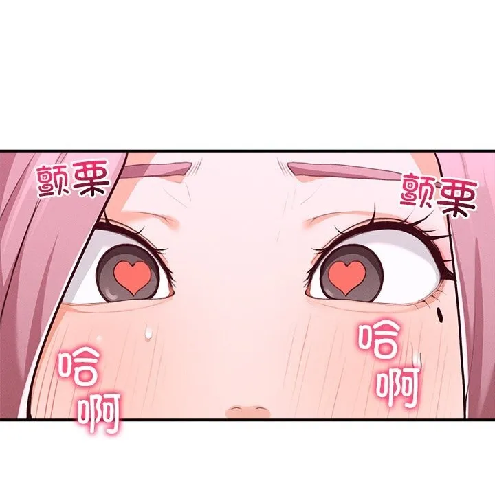 超导体觉醒-第5話 - 图片 124