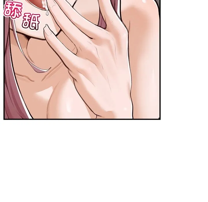 超导体觉醒-第5話 - 图片 127
