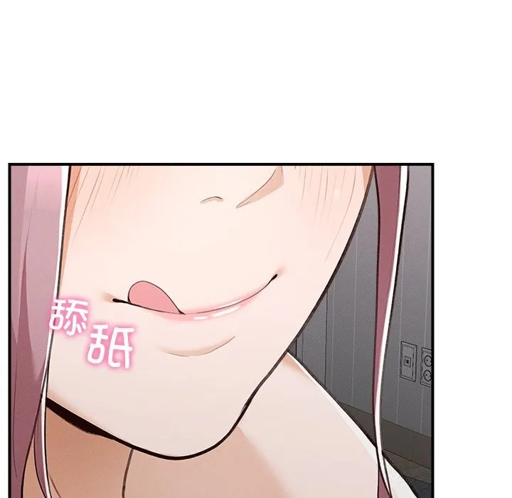 超导体觉醒-第5話 - 图片 133