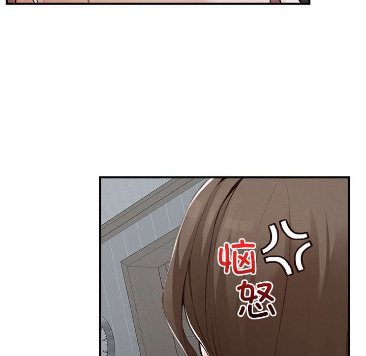 超導體覺醒第5話