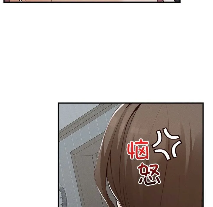 超导体觉醒-第5話 - 图片 134