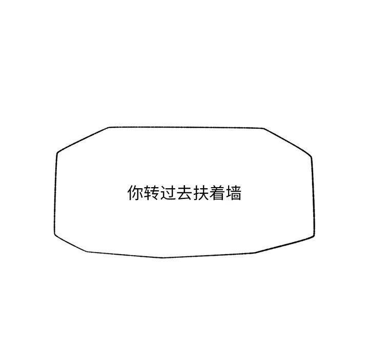 超導體覺醒第5話