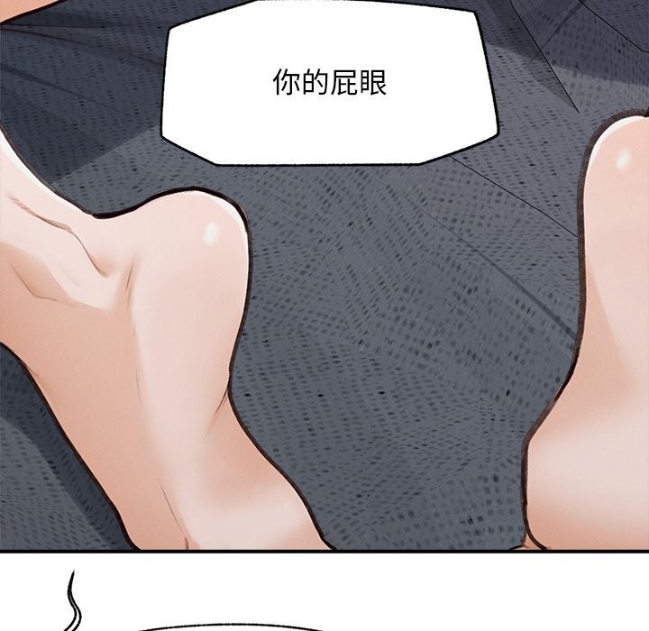 超導體覺醒第5話