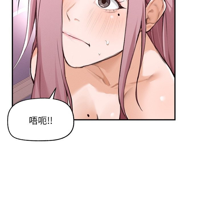 超導體覺醒第5話