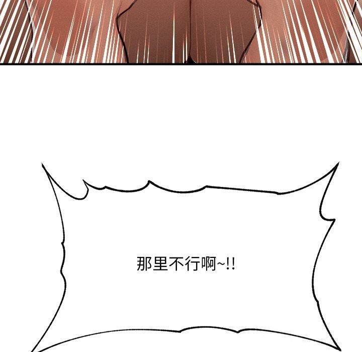 超导体觉醒第5話