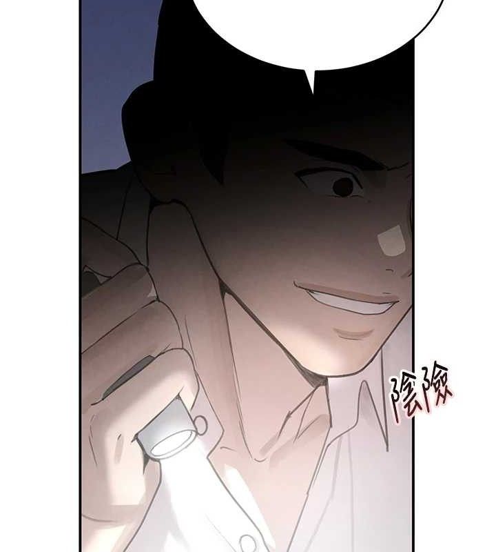 黑道千金第49話-被變態脫光凌辱