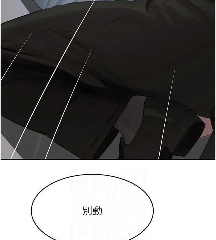 黑道千金第49話-被變態脫光凌辱