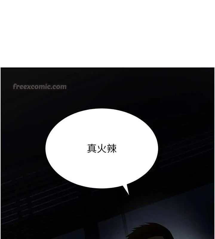 黑道千金-第49話-被變態脫光凌辱 - 图片 42