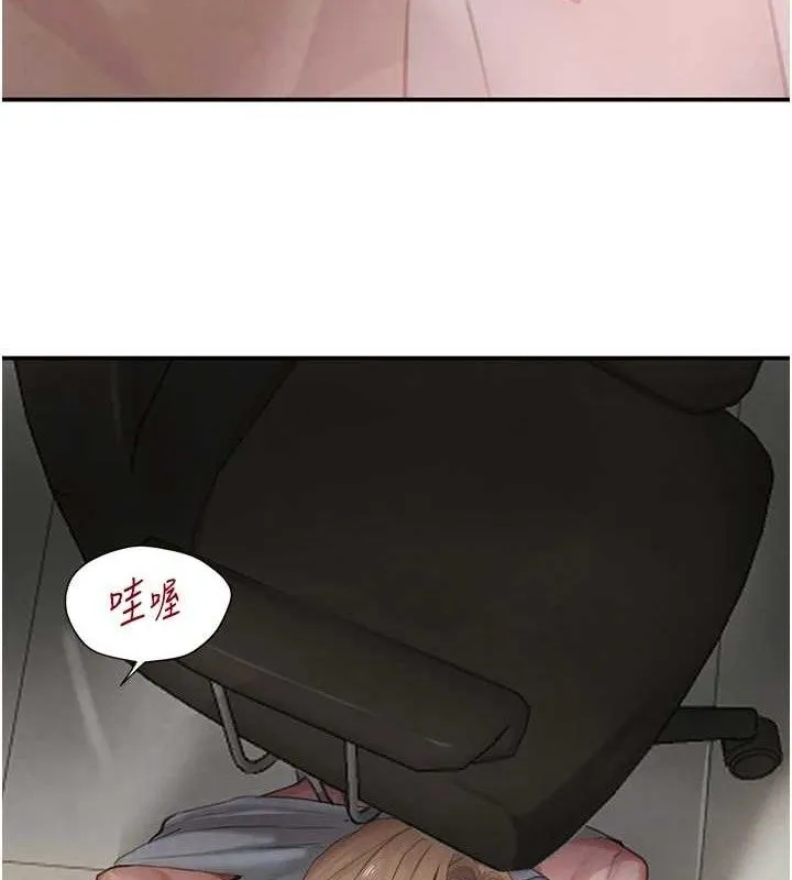 黑道千金第49話-被變態脫光凌辱