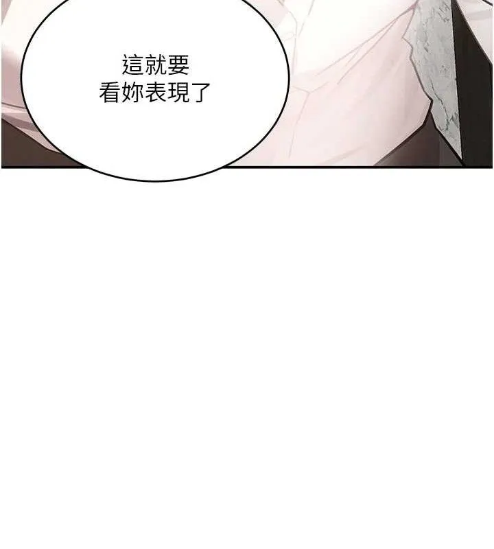 黑道千金-第49話-被變態脫光凌辱 - 图片 51