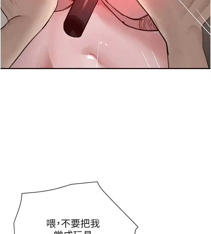 黑道千金-第49話-被變態脫光凌辱 - 图片 63