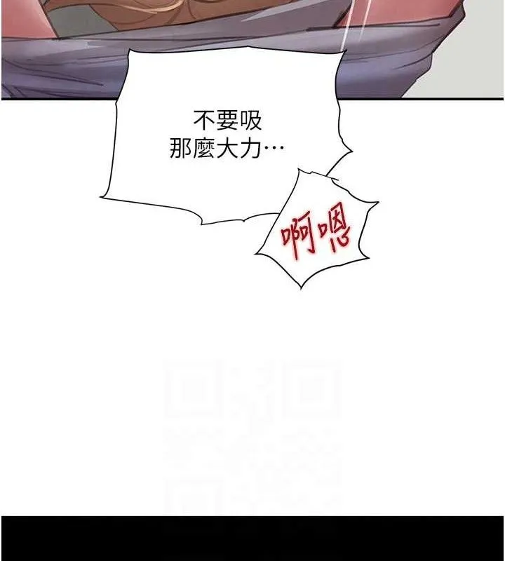 黑道千金第49話-被變態脫光凌辱