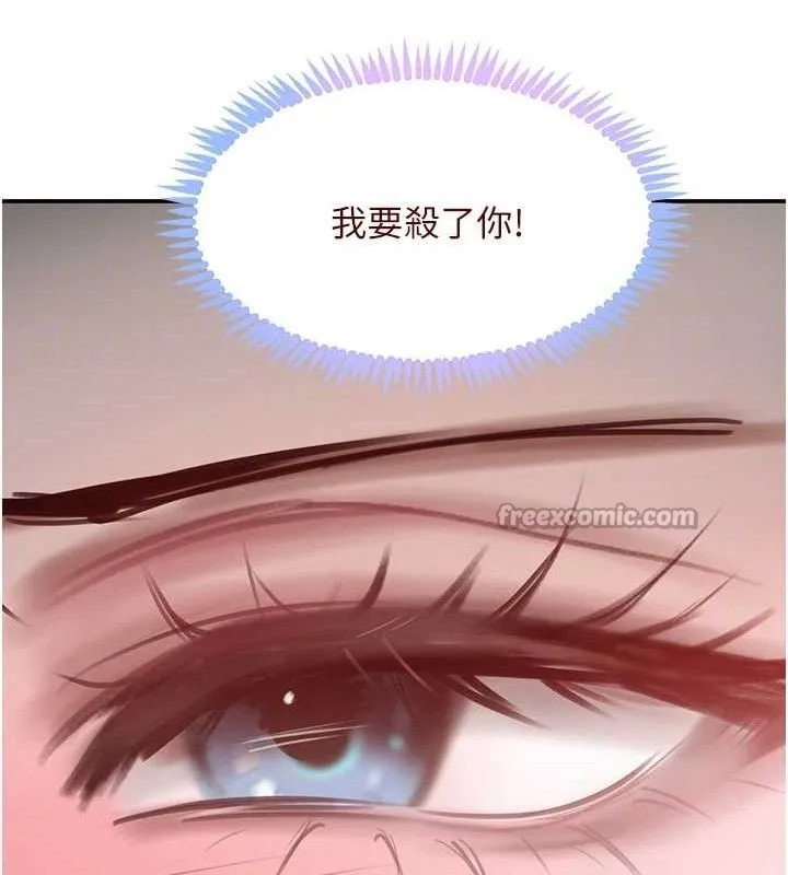 黑道千金-第49話-被變態脫光凌辱 - 图片 98