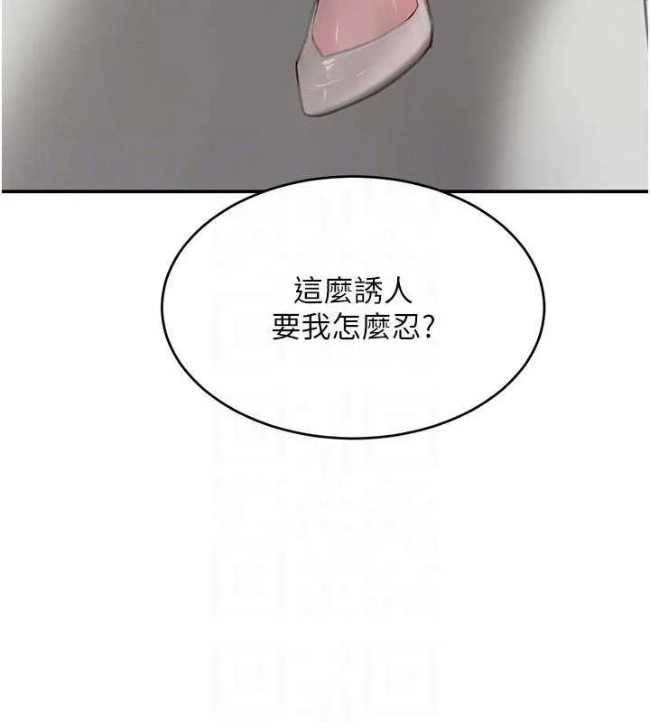 黑道千金第49話-被變態脫光凌辱