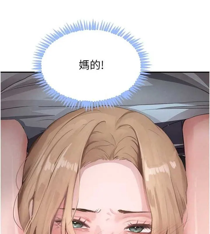 黑道千金-第49話-被變態脫光凌辱 - 图片 120
