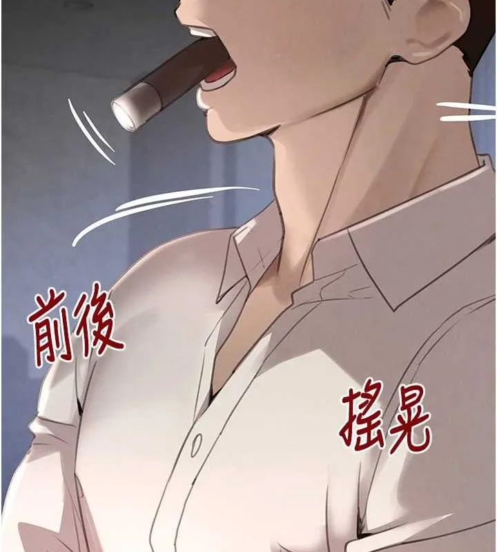 黑道千金-第49話-被變態脫光凌辱 - 图片 123