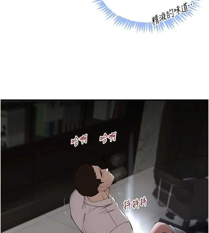 黑道千金第49話-被變態脫光凌辱