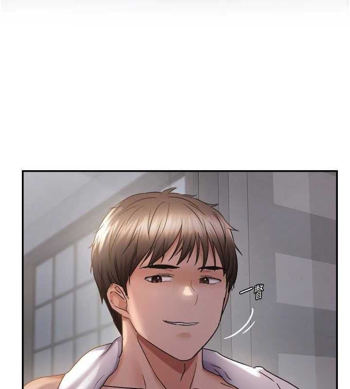 偏偏慾到妳第61話-美味鮑鮑盲測