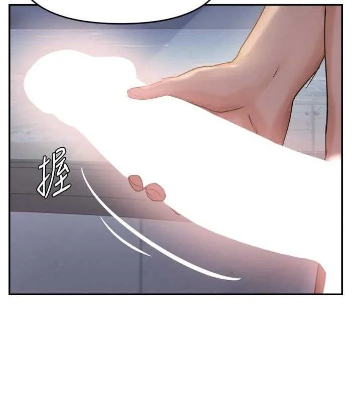 偏偏慾到妳-第61話-美味鮑鮑盲測 - 图片 35