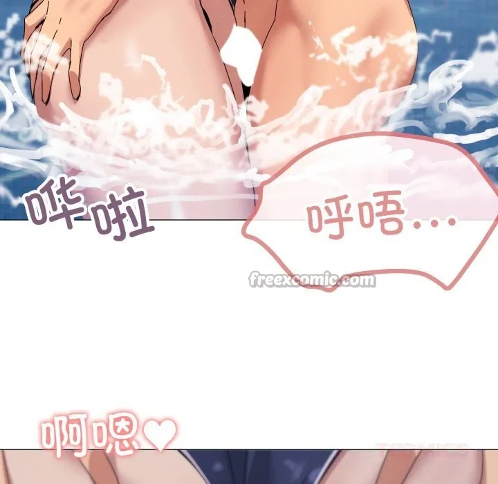 家人之间这样不好吧-第63話 - 图片 45