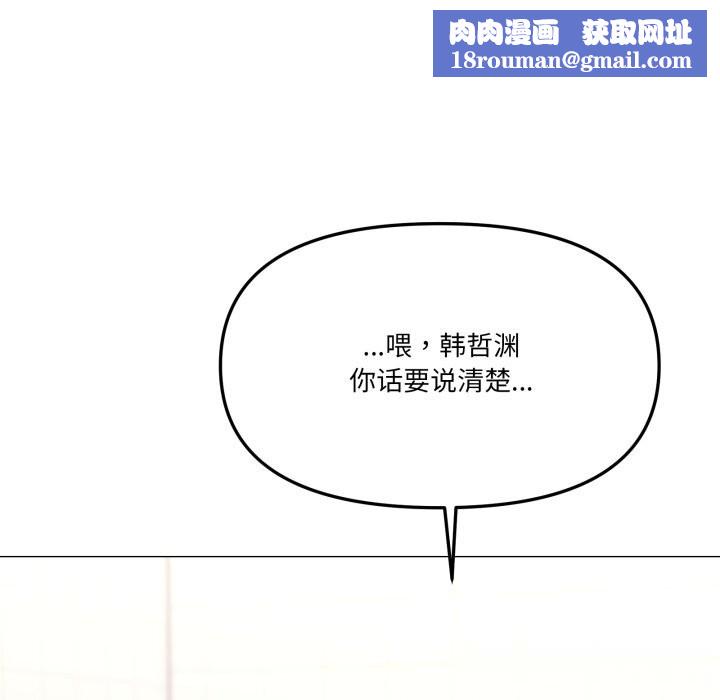 家人之间这样不好吧第63話