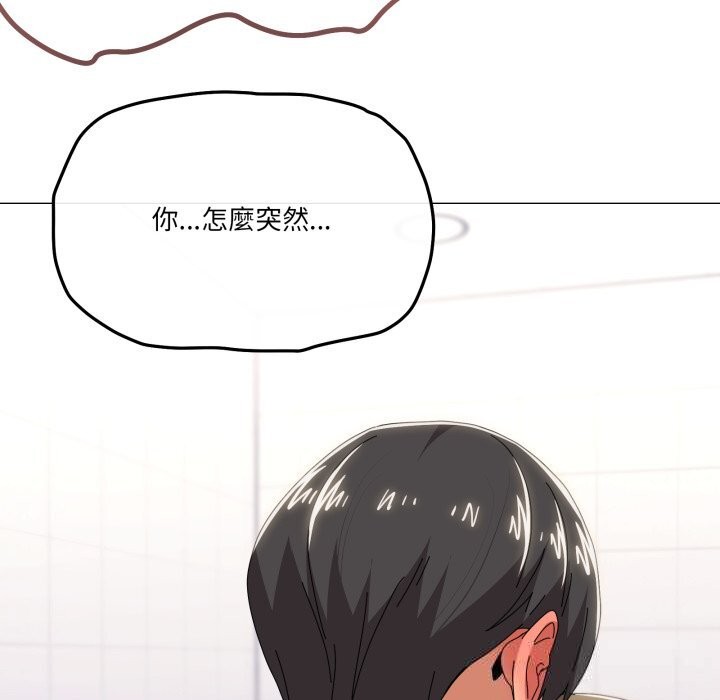 家人之间这样不好吧第63話