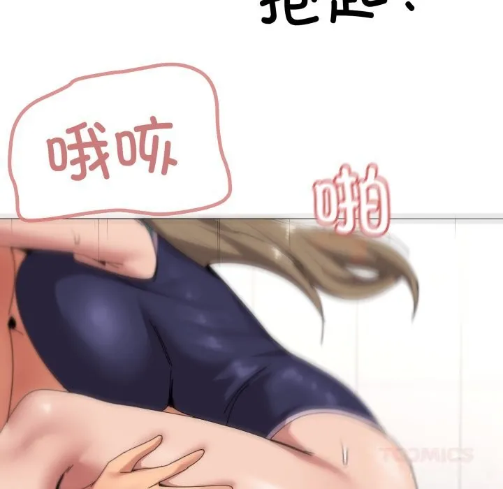 家人之间这样不好吧第63話