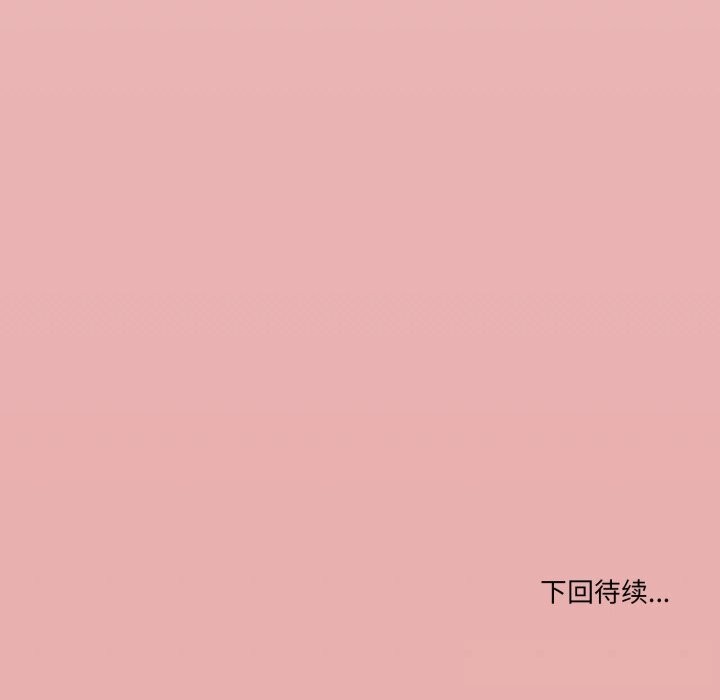 家人之间这样不好吧第63話