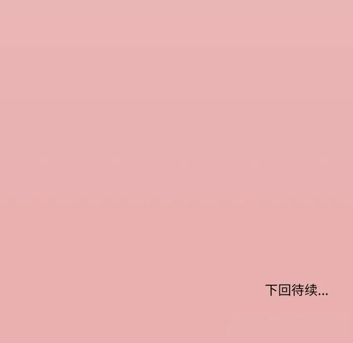 家人之间这样不好吧-第63話 - 图片 120