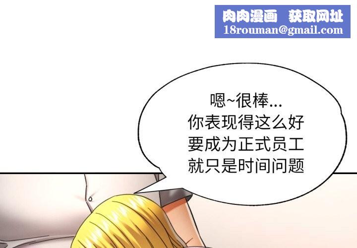 可以爱你吗第70話