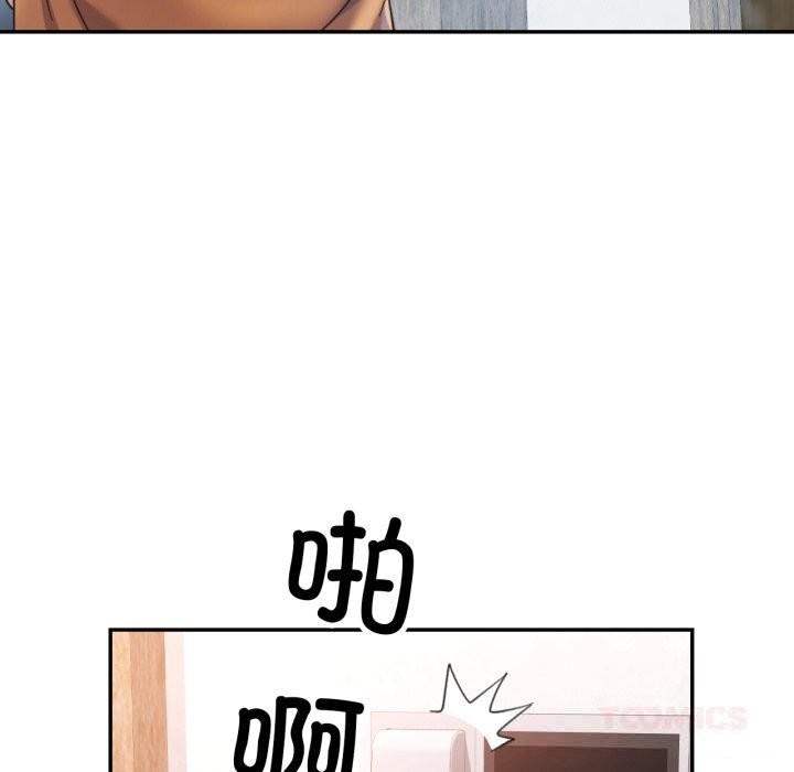 可以爱你吗第70話