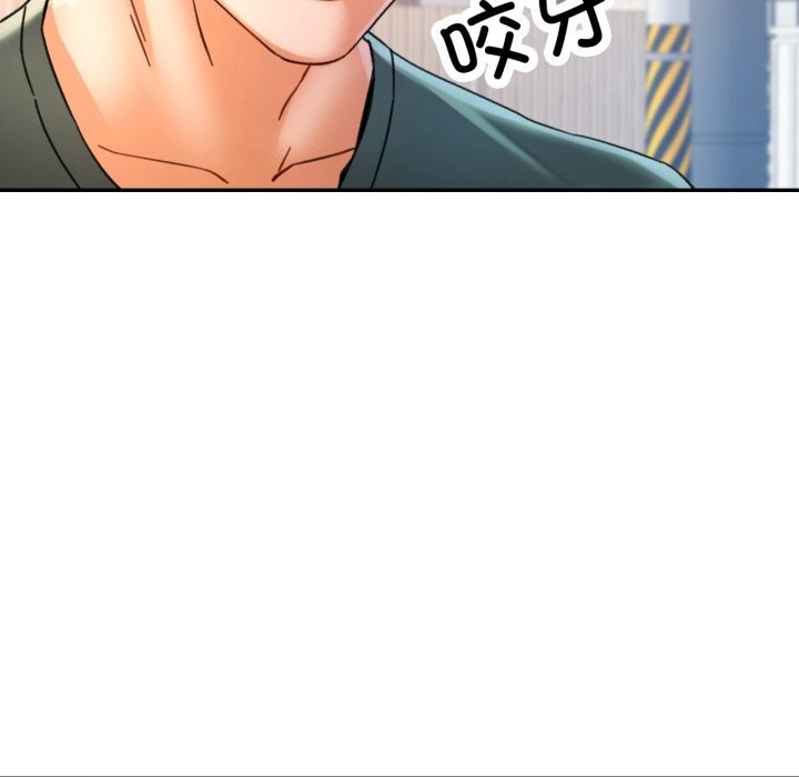 可以爱你吗第70話