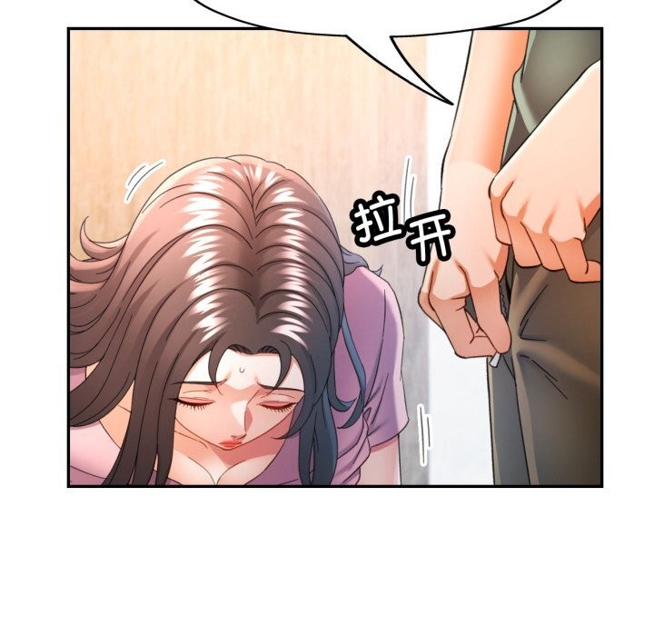 可以爱你吗第70話