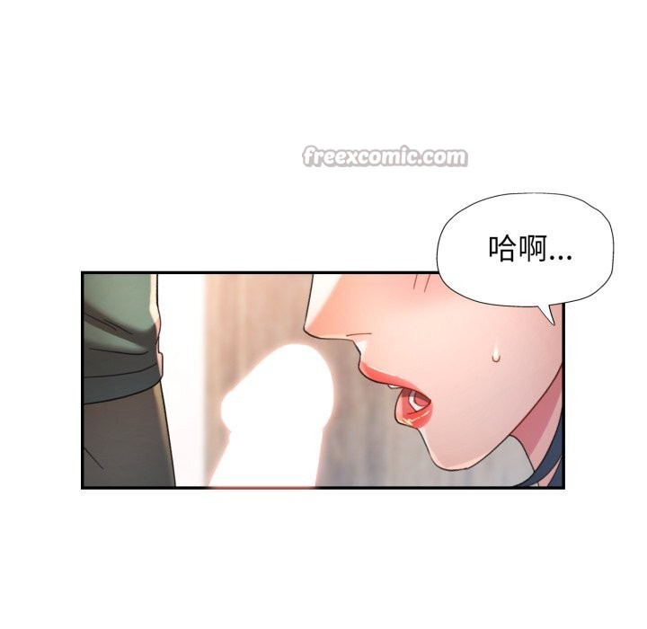 可以爱你吗第70話