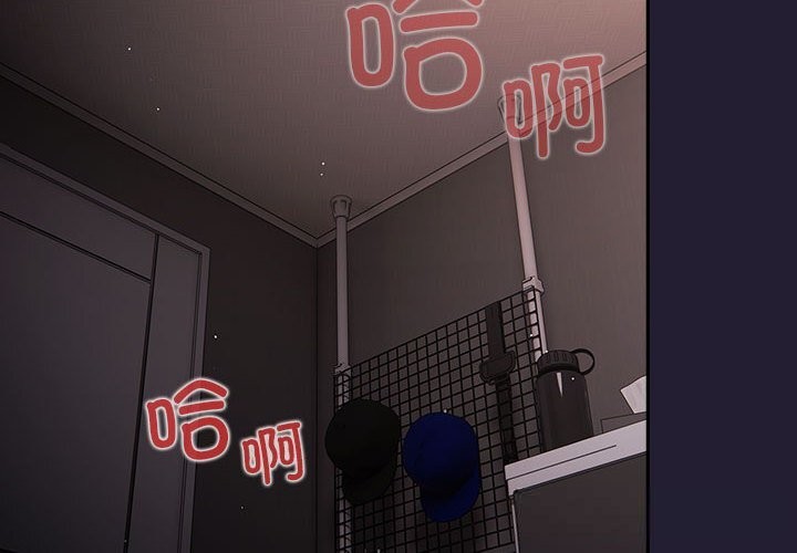 游戏规则我来定第117話