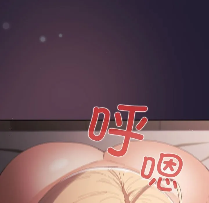 遊戲規則我來定第117話