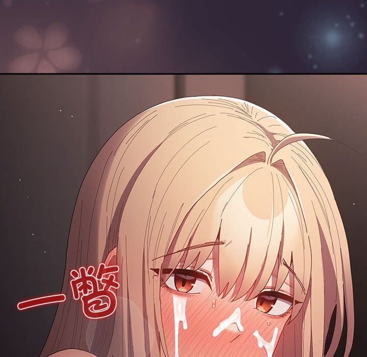 游戏规则我来定第117話