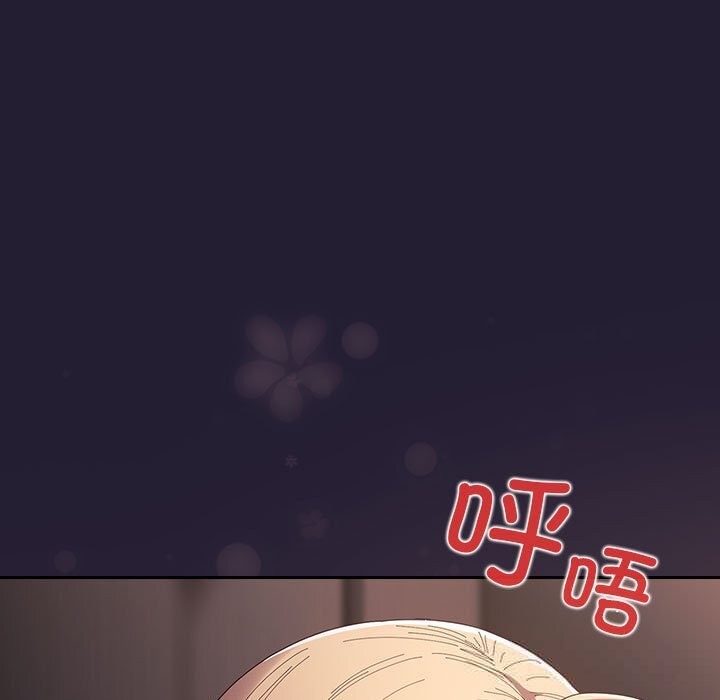 遊戲規則我來定第117話