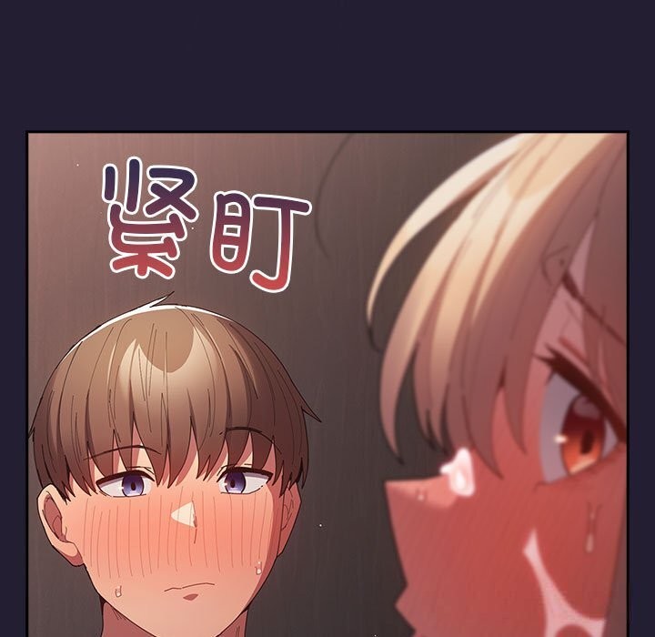 遊戲規則我來定第117話