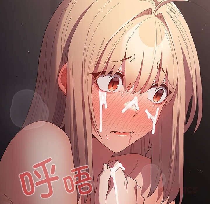 遊戲規則我來定第117話