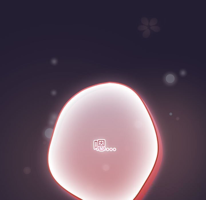 遊戲規則我來定第117話