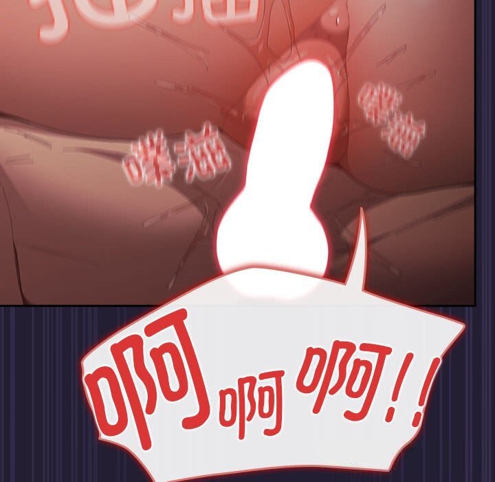 遊戲規則我來定第117話