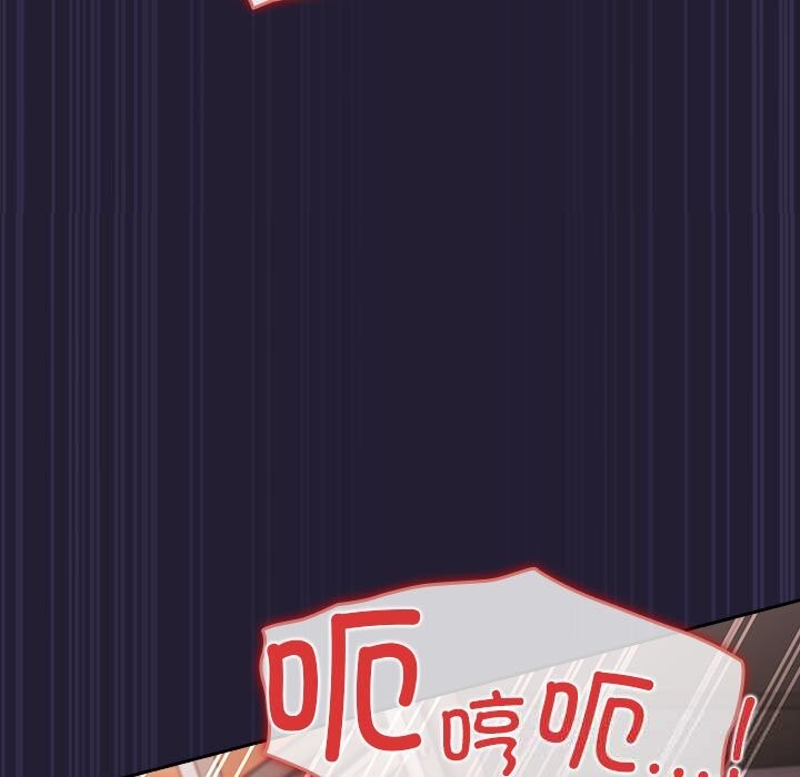 遊戲規則我來定第117話