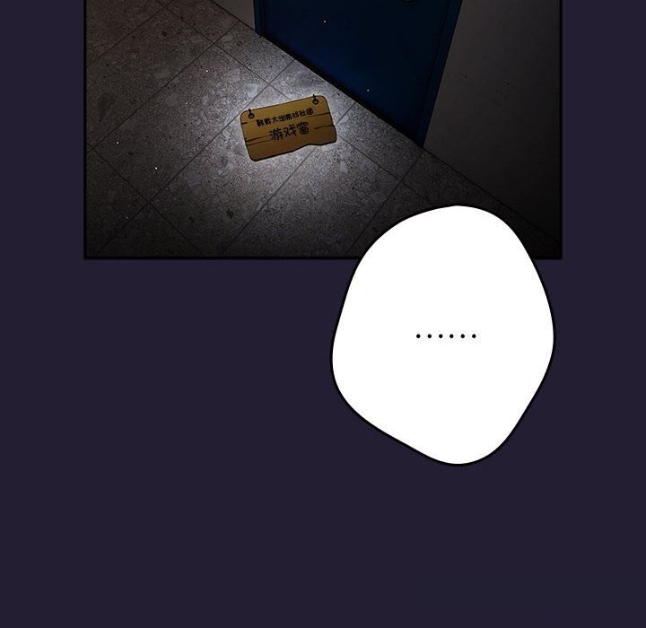 遊戲規則我來定第117話