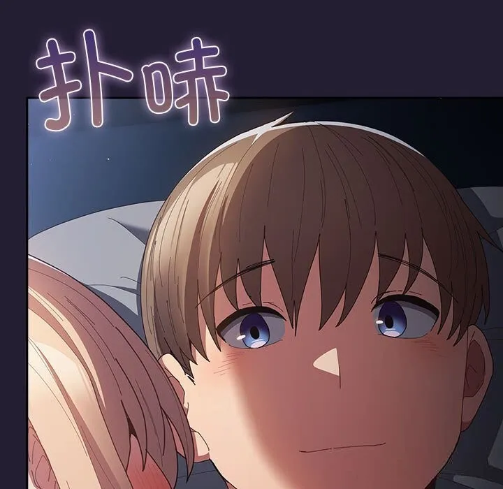 游戏规则我来定-第117話 - 图片 156