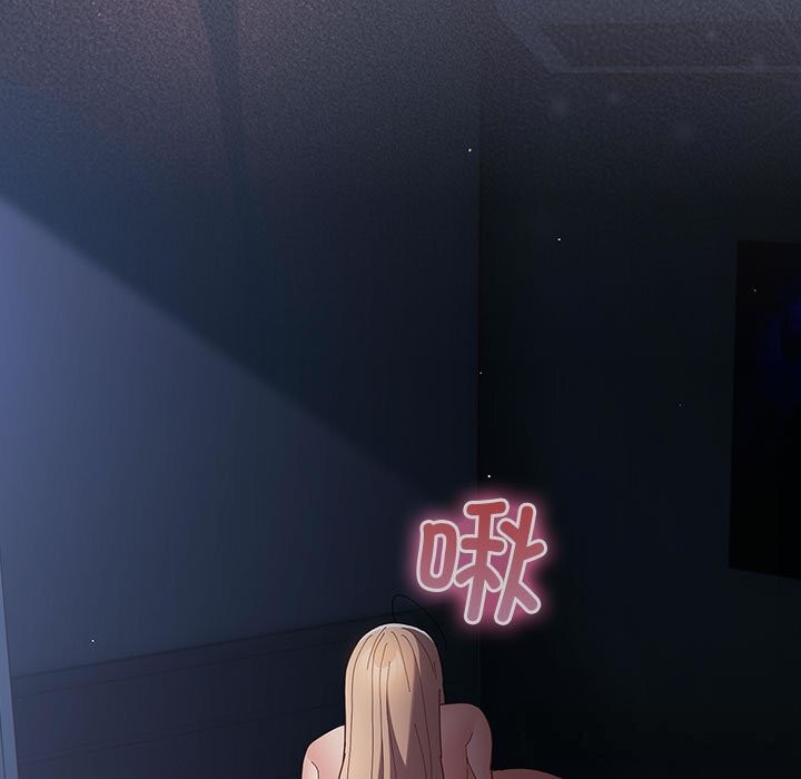 游戏规则我来定第117話