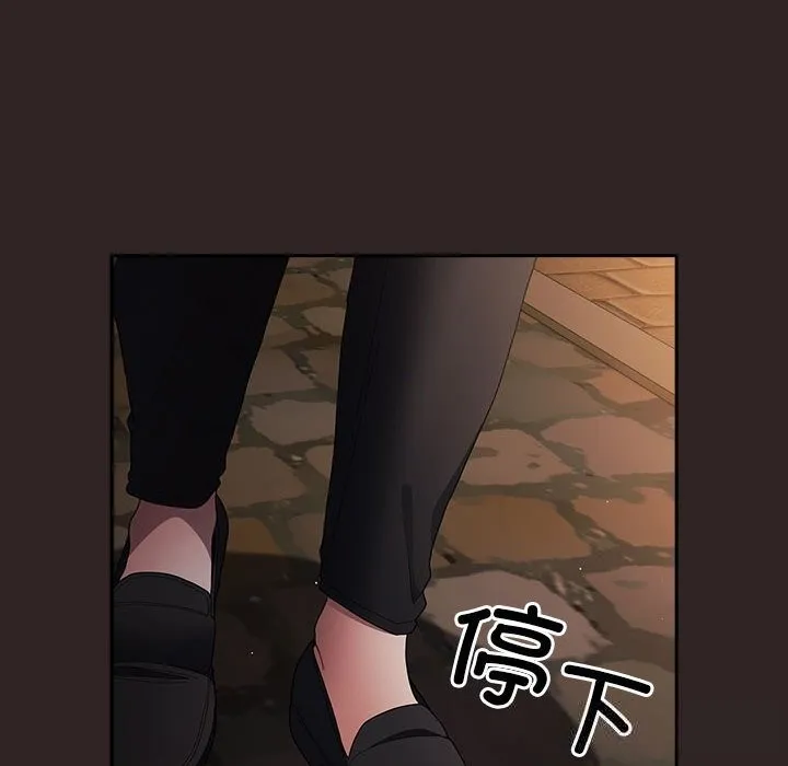 游戏规则我来定-第117話 - 图片 194