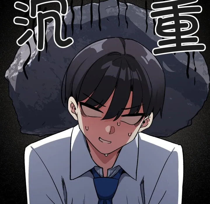 缺德邻居难相处-第50話 - 图片 27